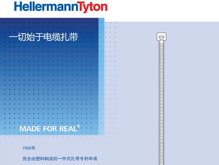 hellermanntyton海尔曼太通